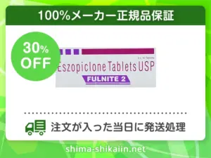 フルナイト