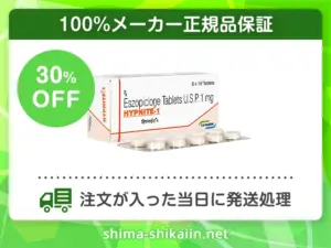 ハイプナイト